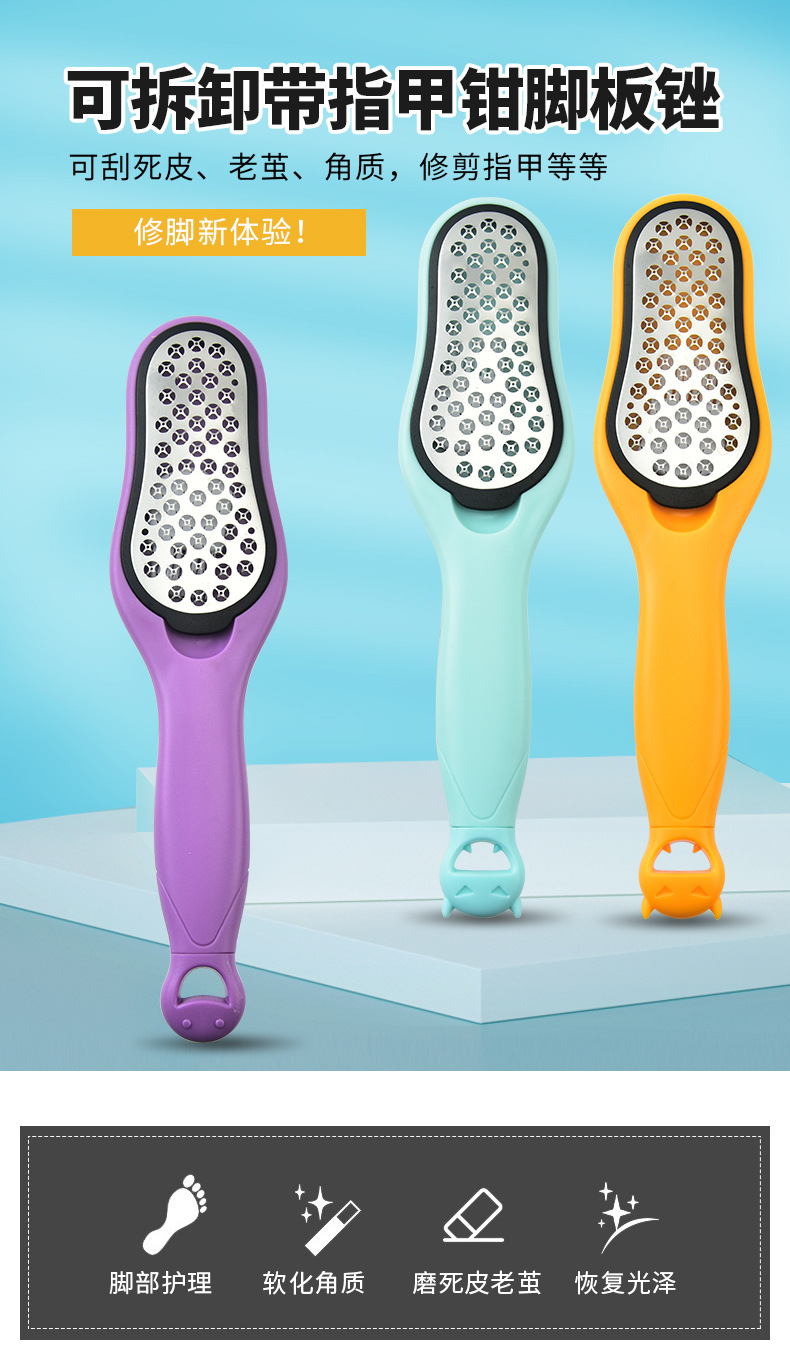 Stainless steel foot pads for removing dead skin, thick keratin and calluses on the heels. Detachable foot scrubber with nail clippers. shanilak pic 2