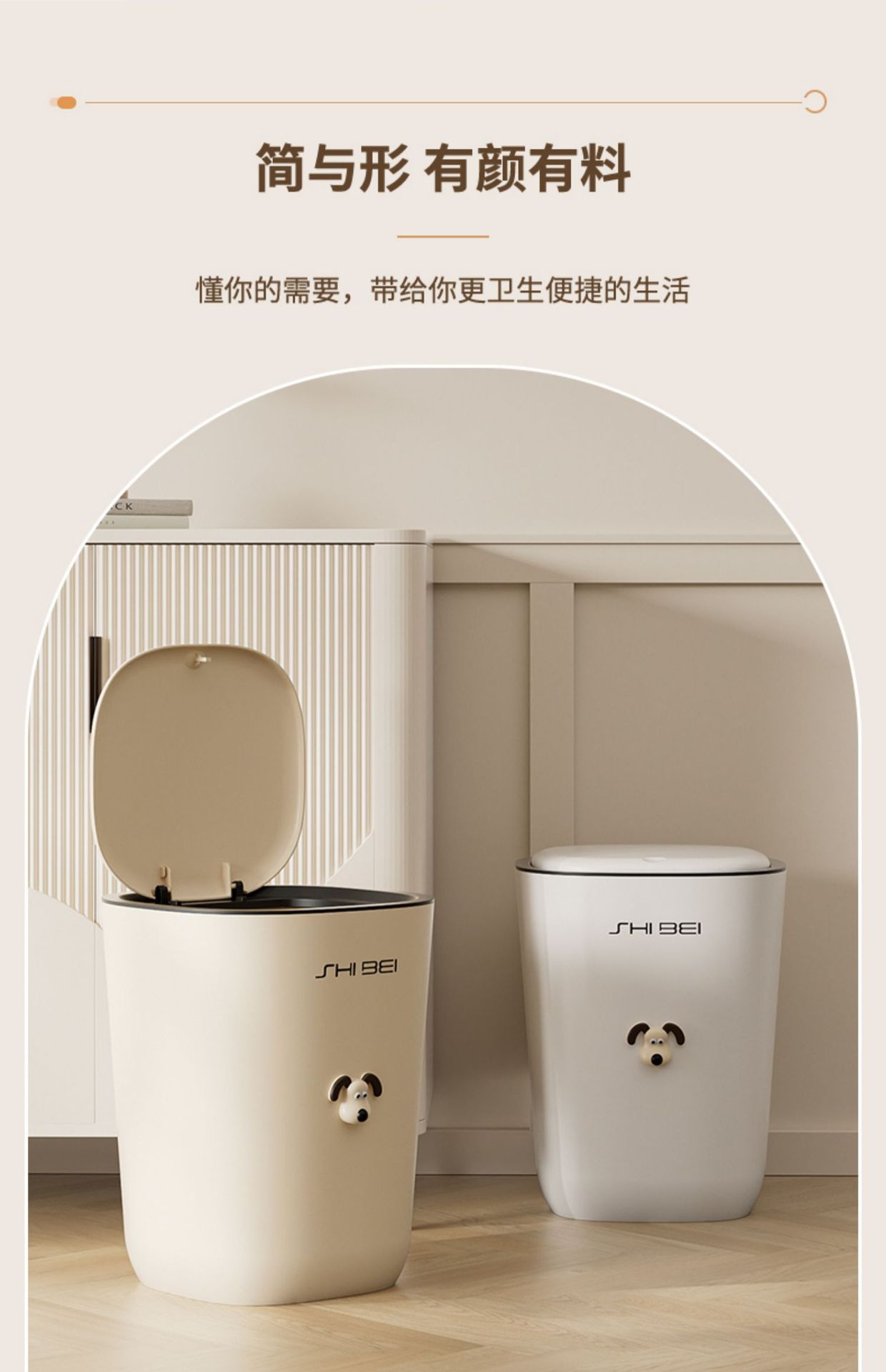 垃圾桶卧室压圈高颜值网红卫生桶北欧ins办公室客厅纸篓新款创意详情13
