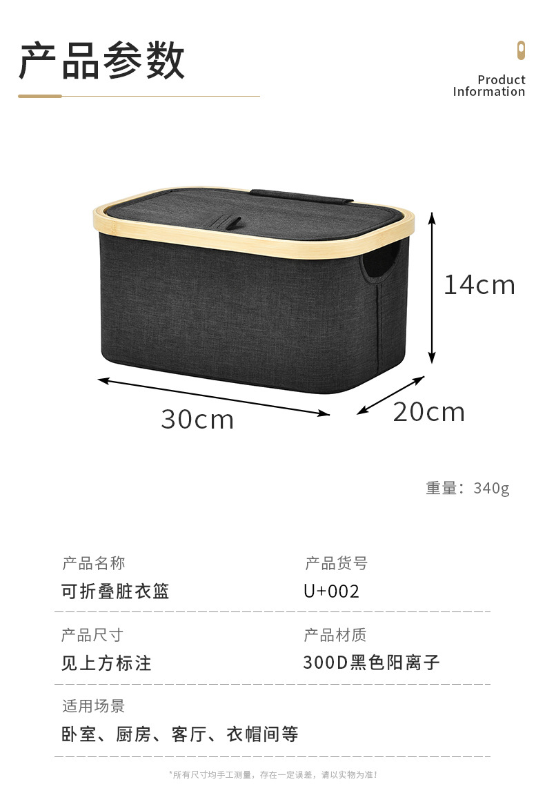 Cationic fabric storage baskets with folding LIDS, stationery storage, bedroom underwear, socks and organizing storage baskets pic 10