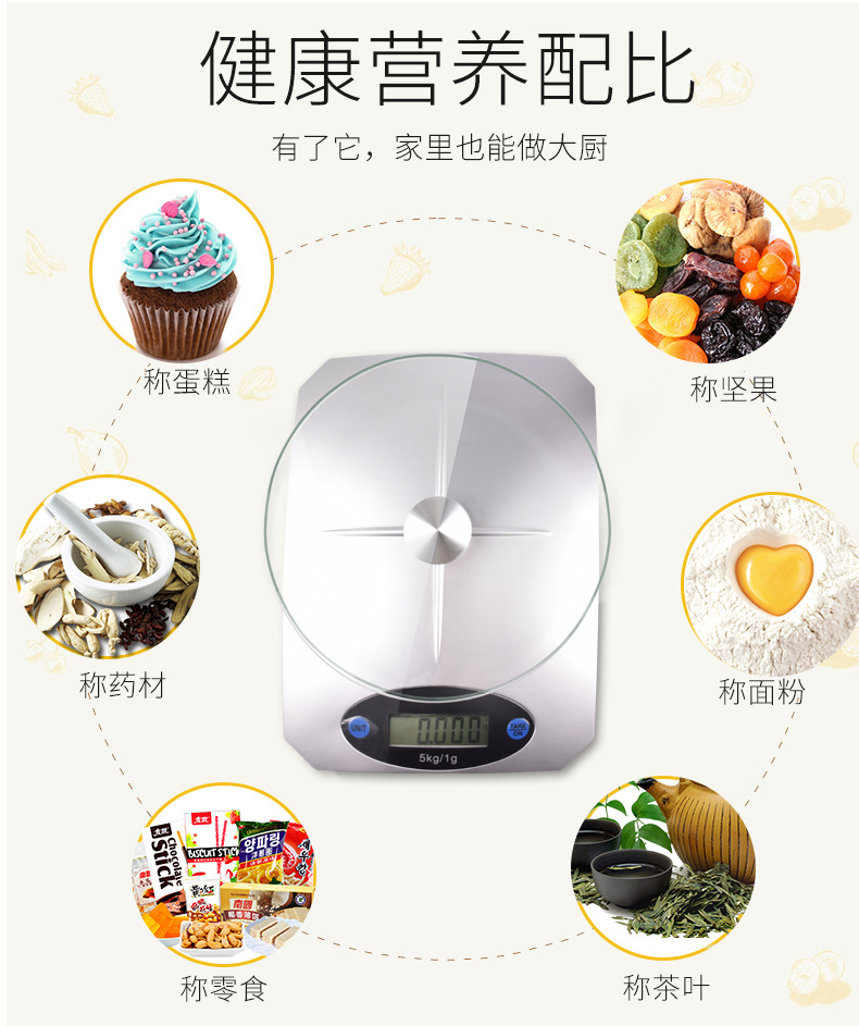 Wholesale electronic scales, food scales, baking kitchen scales, electronic scales, precise weighing, electronic kitchen scales, glass pic 16