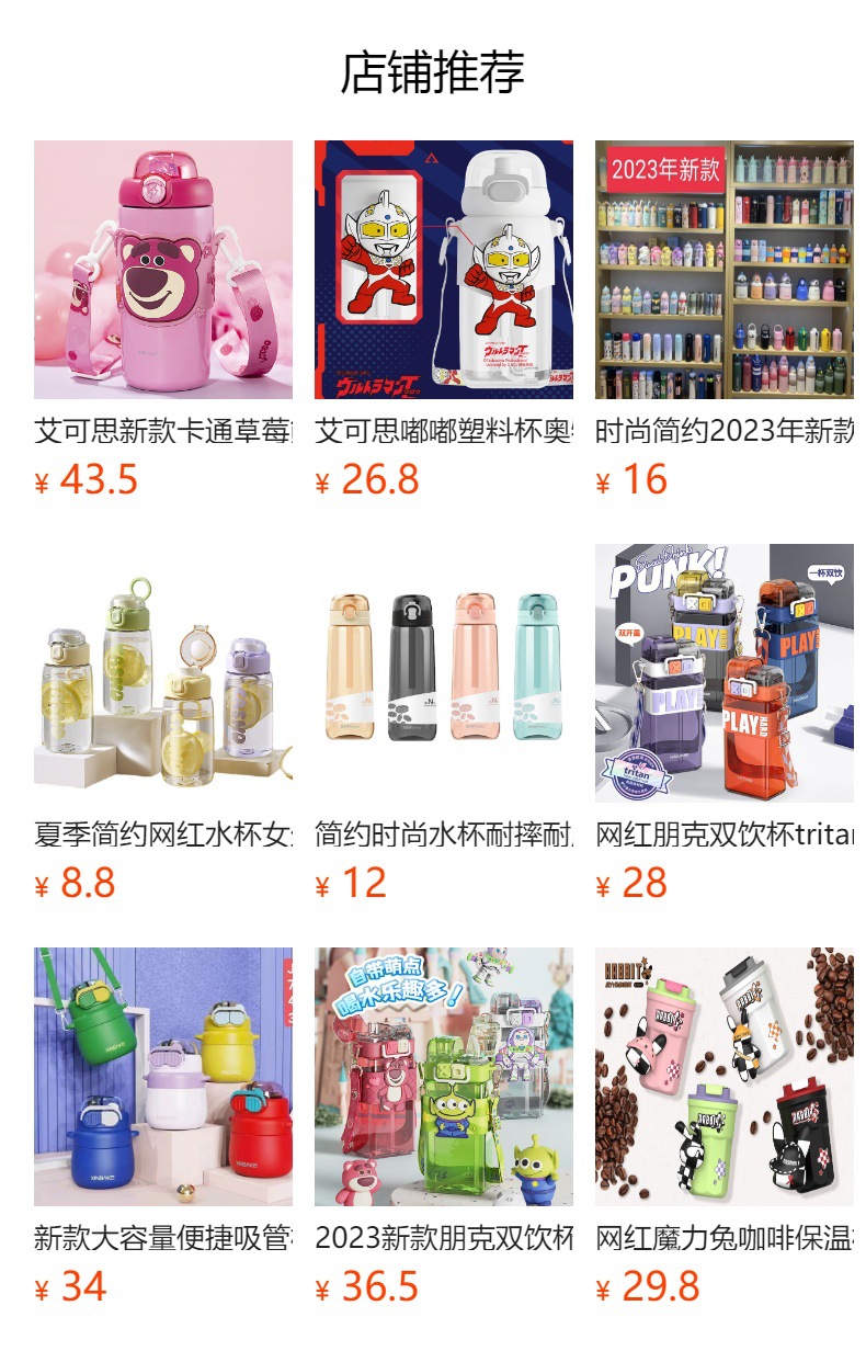 卡通可爱正版联名草莓熊保温杯高颜值苏檬双饮水杯304不锈钢杯子详情11