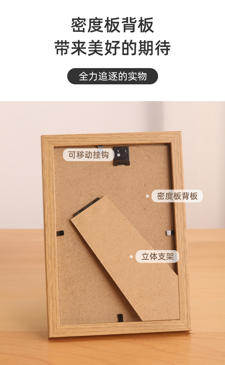 Wholesale of photo frames, 6-inch photo frame display stands, decorative items, photo walls, 7-inch and 8-inch a4 creative, simple, arc-shaped wooden puzzle frames pic 6