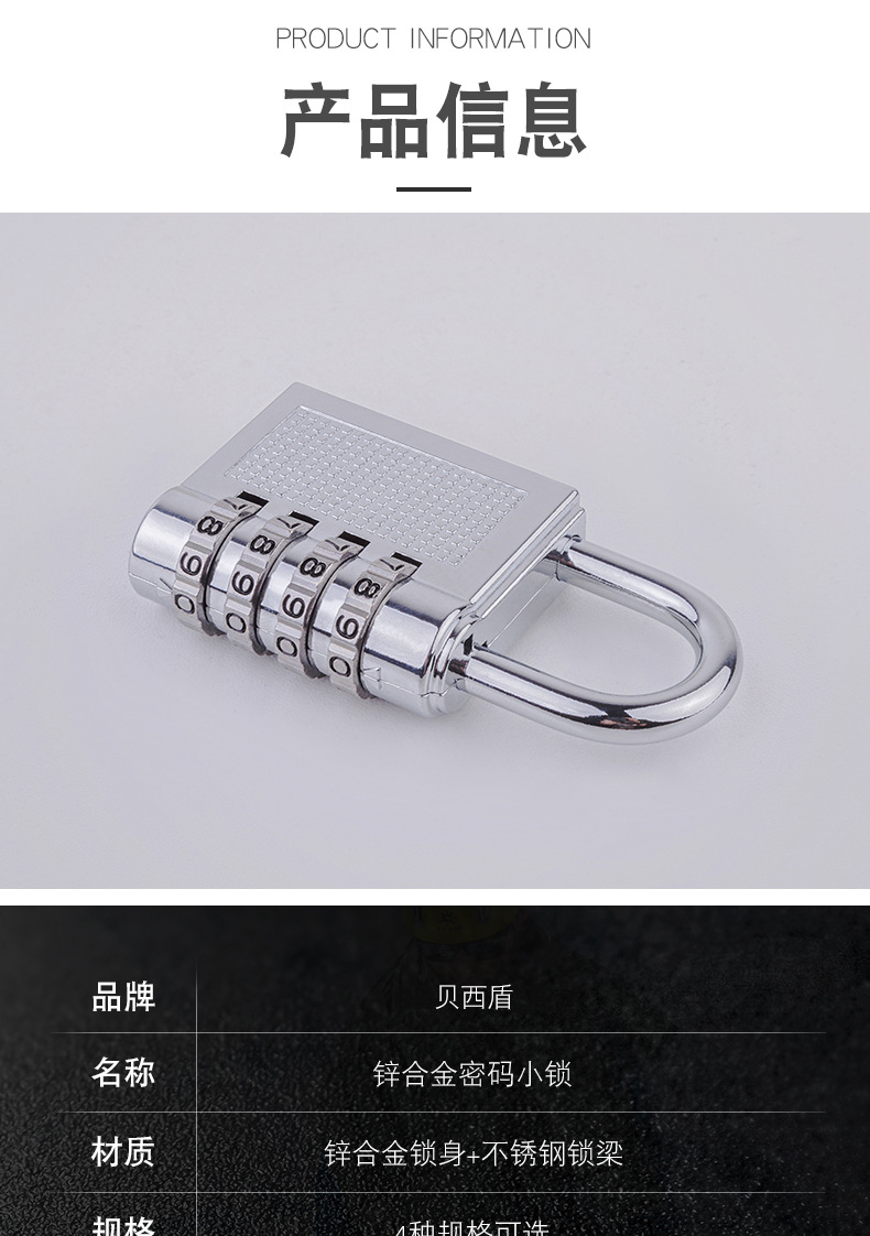 Jiajiang padlock key password padlock Cabinet Luggage opening padlock 4-digit password anti-theft lock Gym small lock pic 10