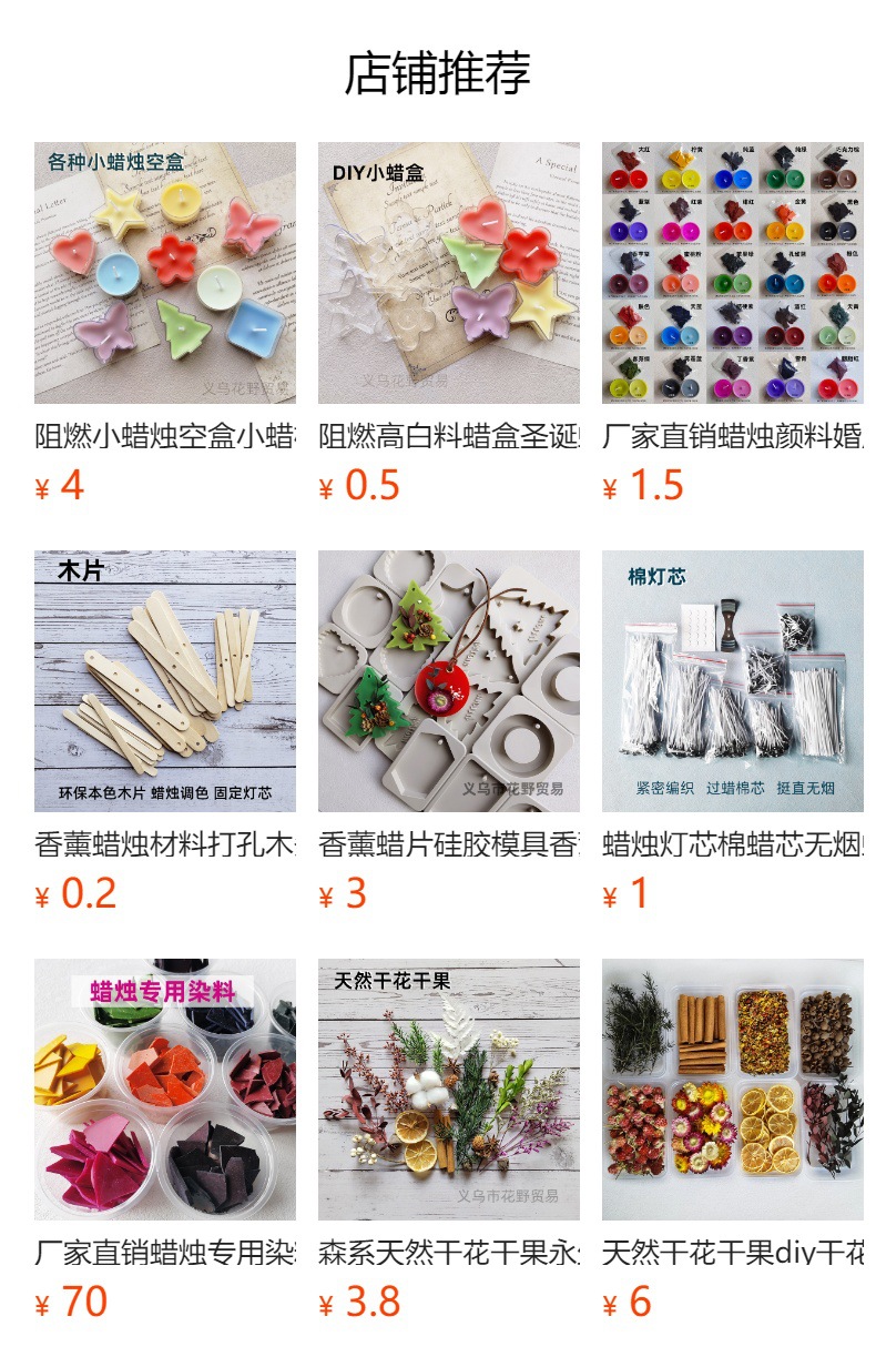 脱脂棉灯芯线蜡芯线未过蜡烛芯模具蜡烛灯芯绳纯棉环保无烟蜡线详情26