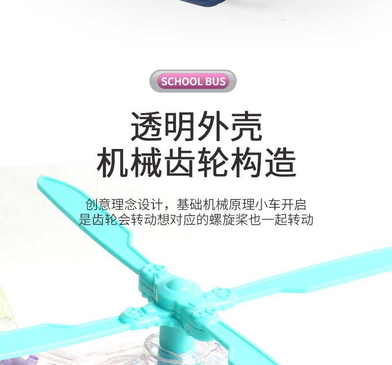 Electric toy wholesale street stalls, transparent toy cars, gear planes, street stalls with music, colorful lights and models pic 6