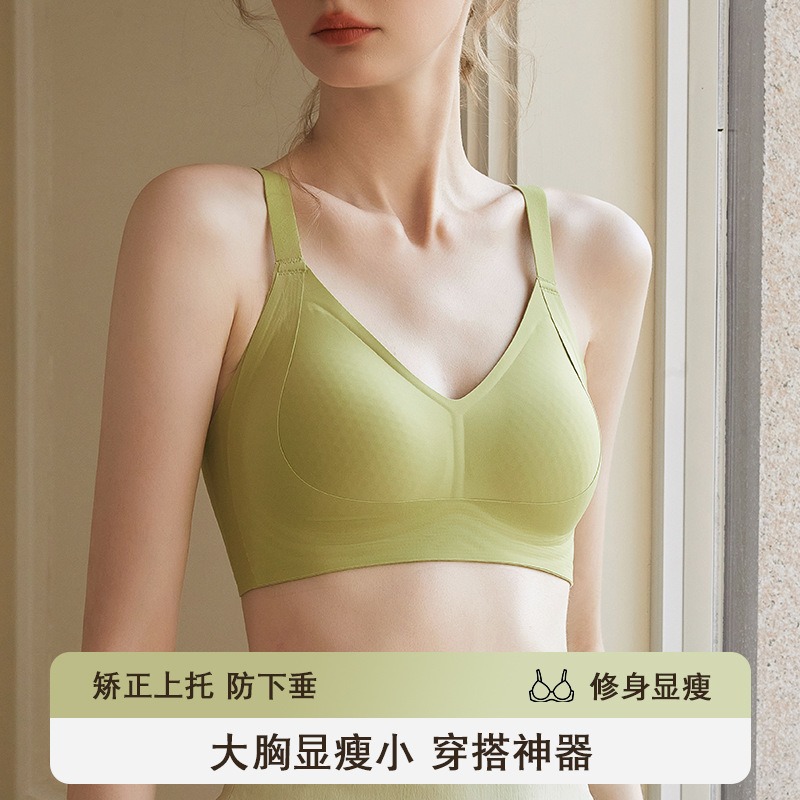 加工定制无钢圈背心式软支撑无痕内衣女小胸聚拢文胸收副乳防下垂详情4