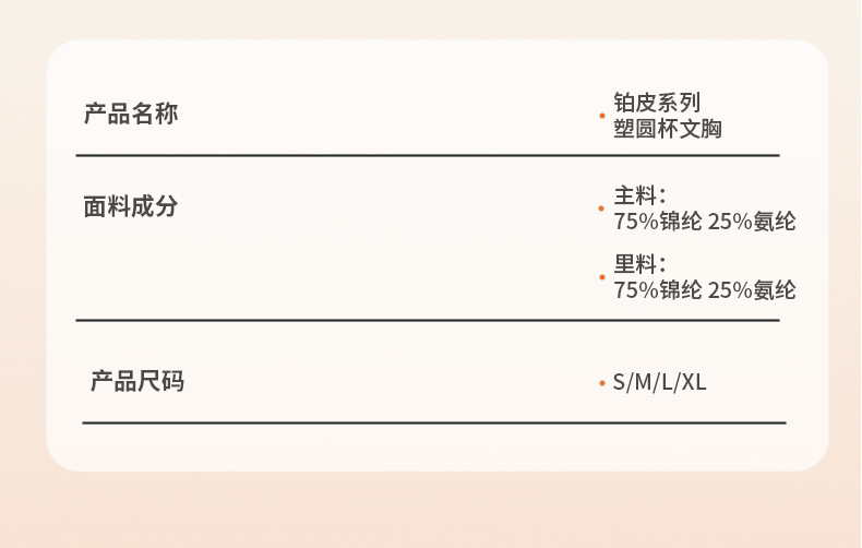 桔内木木内衣女士裸感舒适无痕防下垂聚拢无钢圈上托收副乳文胸女详情18