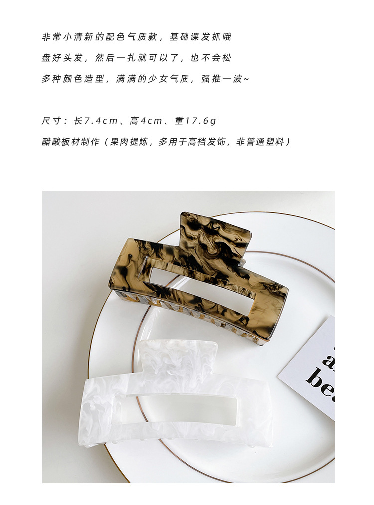 朵薇饰品 秋冬新款韩国亚克力发饰少女清新发夹大号气质发抓详情2