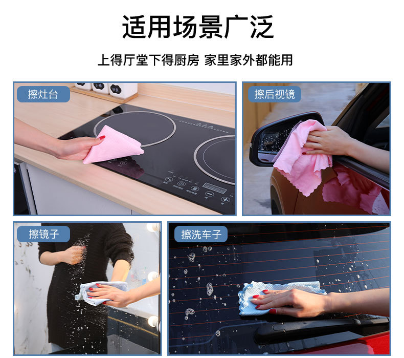[LOVELY HOME] [hold ja] paño de escala de pescado limpiador de vidrio paño de cocina absorbe el agua no es fácil de perder la lana paño de limpieza para el hogar paño de lavavajillas pic 10