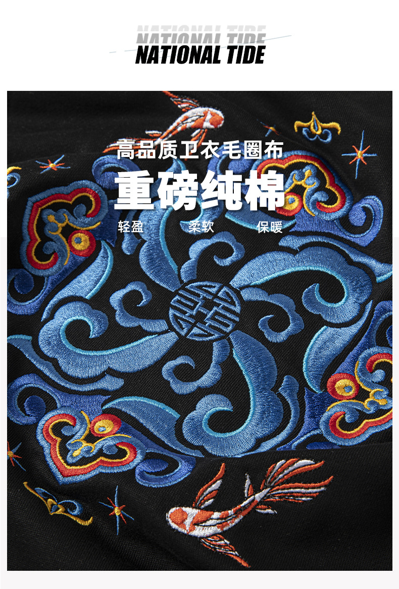 国潮卫衣男百搭刺绣印花简约休闲舒适通勤风圆领上衣详情6