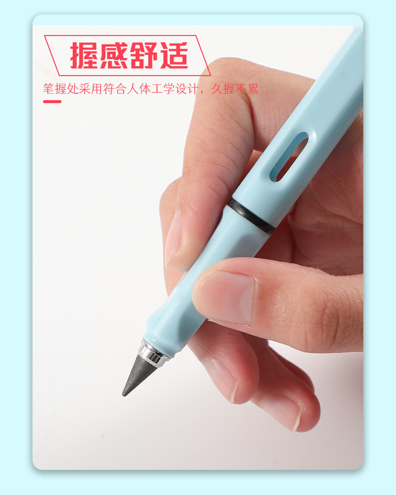 小学生免削永恒铅笔无墨可擦写字铅笔素描绘画hb写不完的铅笔批发详情10