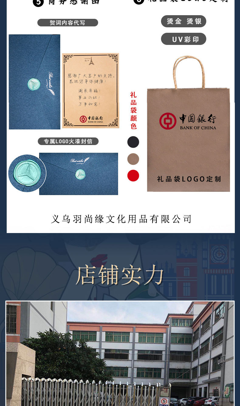 见鹤归笔记本云中仙鹤墨囊钢笔复古中国风羽毛蘸水笔钢笔套装详情15