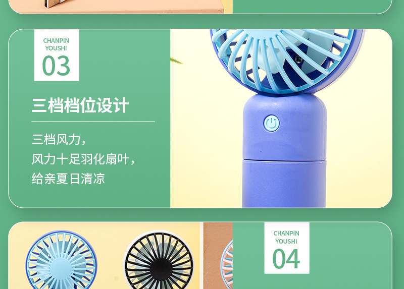 Wholesale hand-held fan mini usb charging gift, silent desktop, cute portable, color-blocking hand-held small fan pic 11