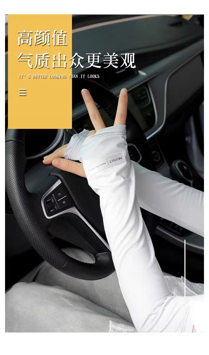 防晒袖套男款防紫外线神器冰丝凉感宽松大码女士2024新款夏季冰袖详情3