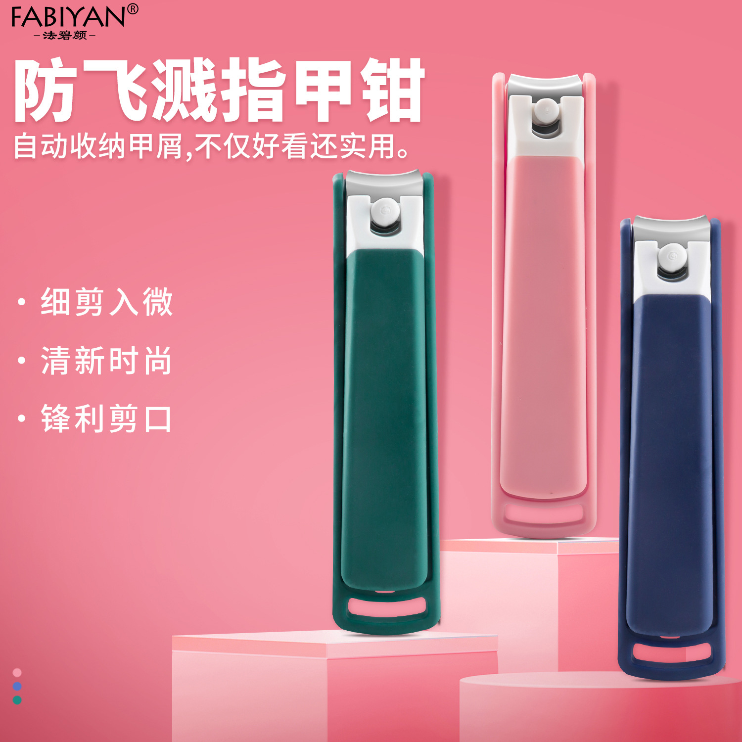 New anti-splash large-opening nail clippers, thick hard nail clippers, stainless steel large-diameter nail clippers, nail art tools pic 2