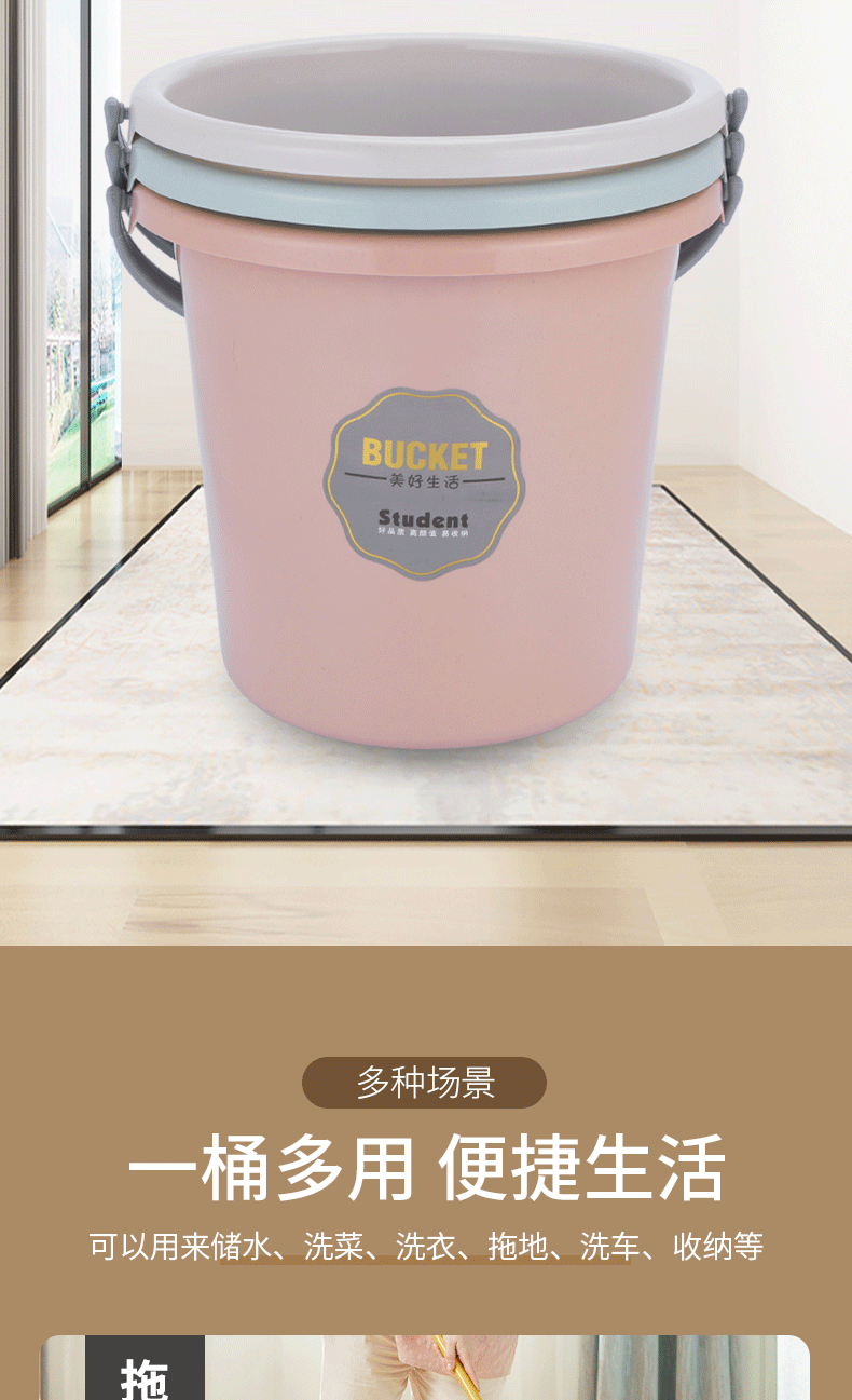 Wholesale from the manufacturer: thickened plastic water buckets for household student dormitories, portable laundry buckets, water storage buckets, and large-capacity water collection buckets pic 6