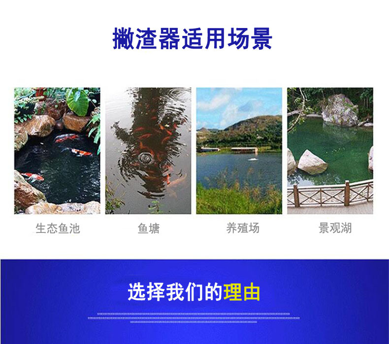 CSP grid pond fish pond surface cleaning equipment, pond leaf collector, water surface skimmer, dirt remover, oil film remover pic 3