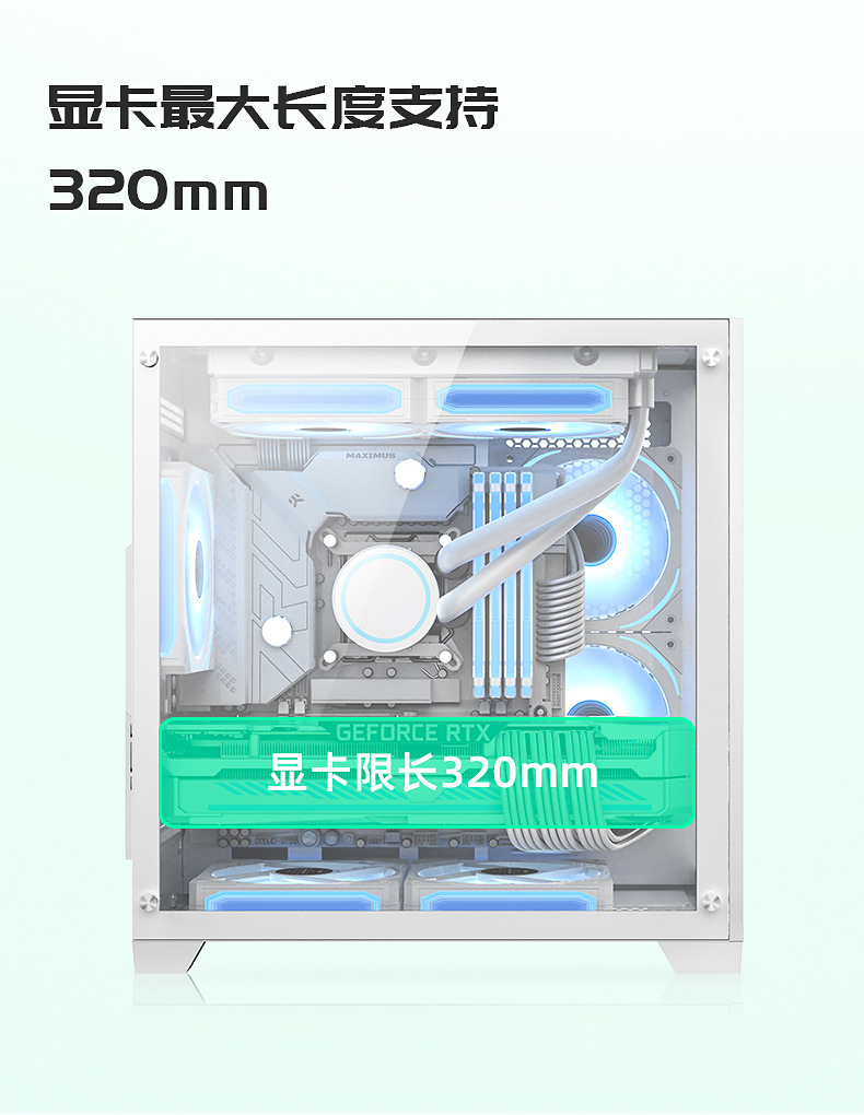 跨境台式电脑海景房主机机箱桌面迷你全景侧透电竞水冷游戏机箱详情14