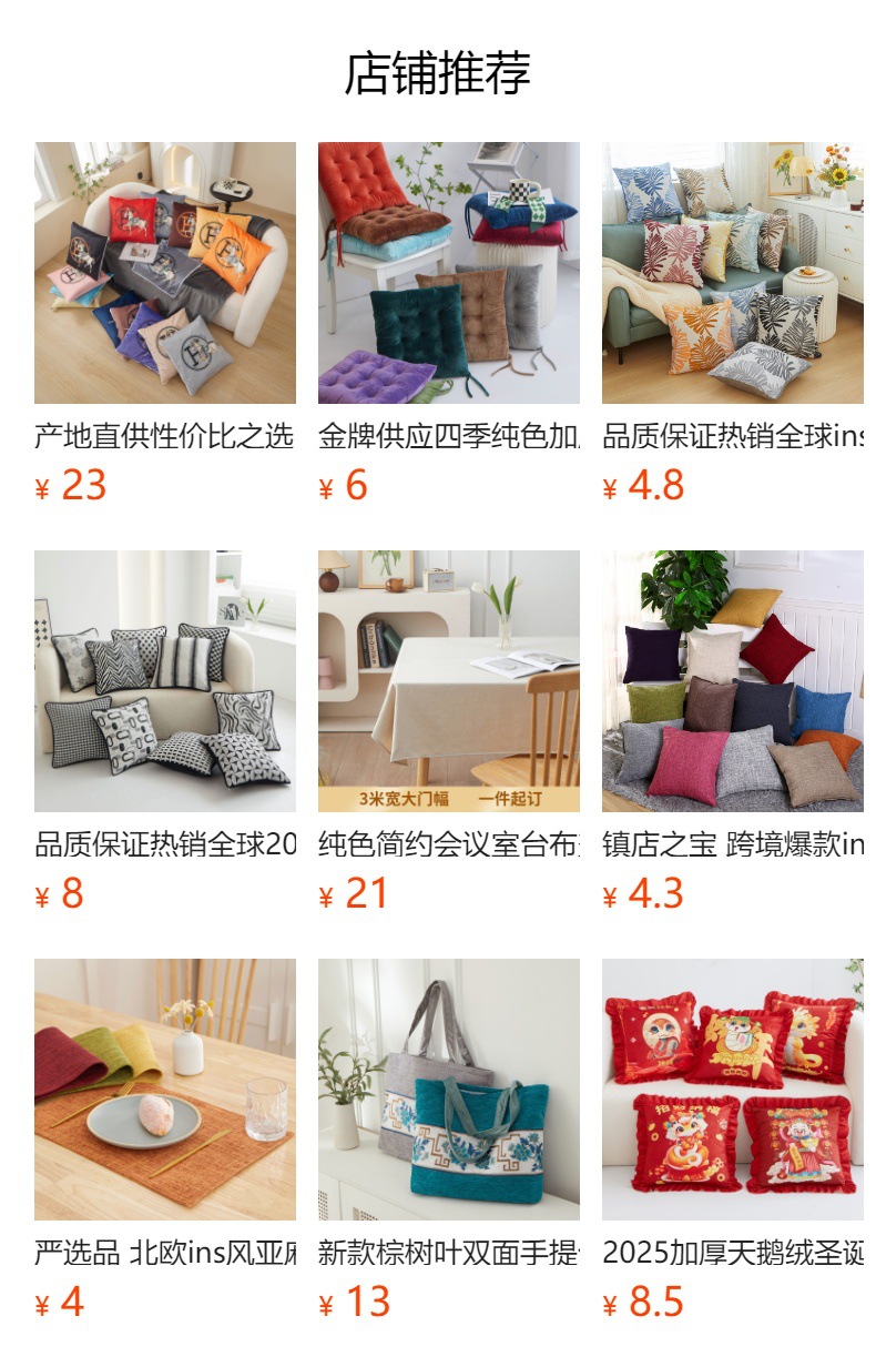 泡泡绒毛绒靠垫套居家沙发现代简约仿兔毛抱枕套卧室床头装饰抱枕详情10