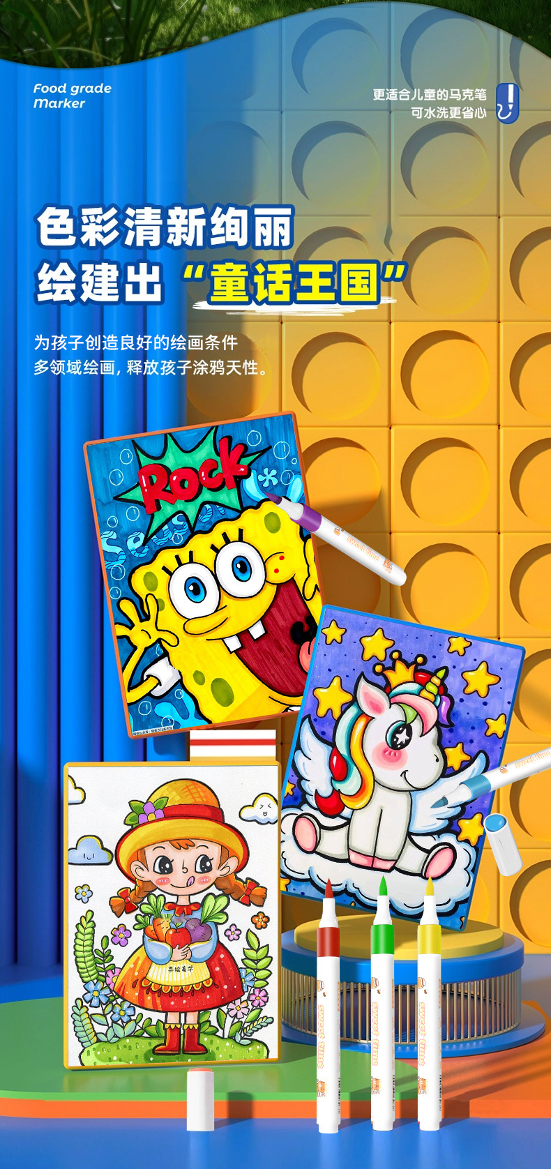儿童丙烯马克笔套装学生美术专用水性彩笔 diy绘画软头水彩笔批发详情11