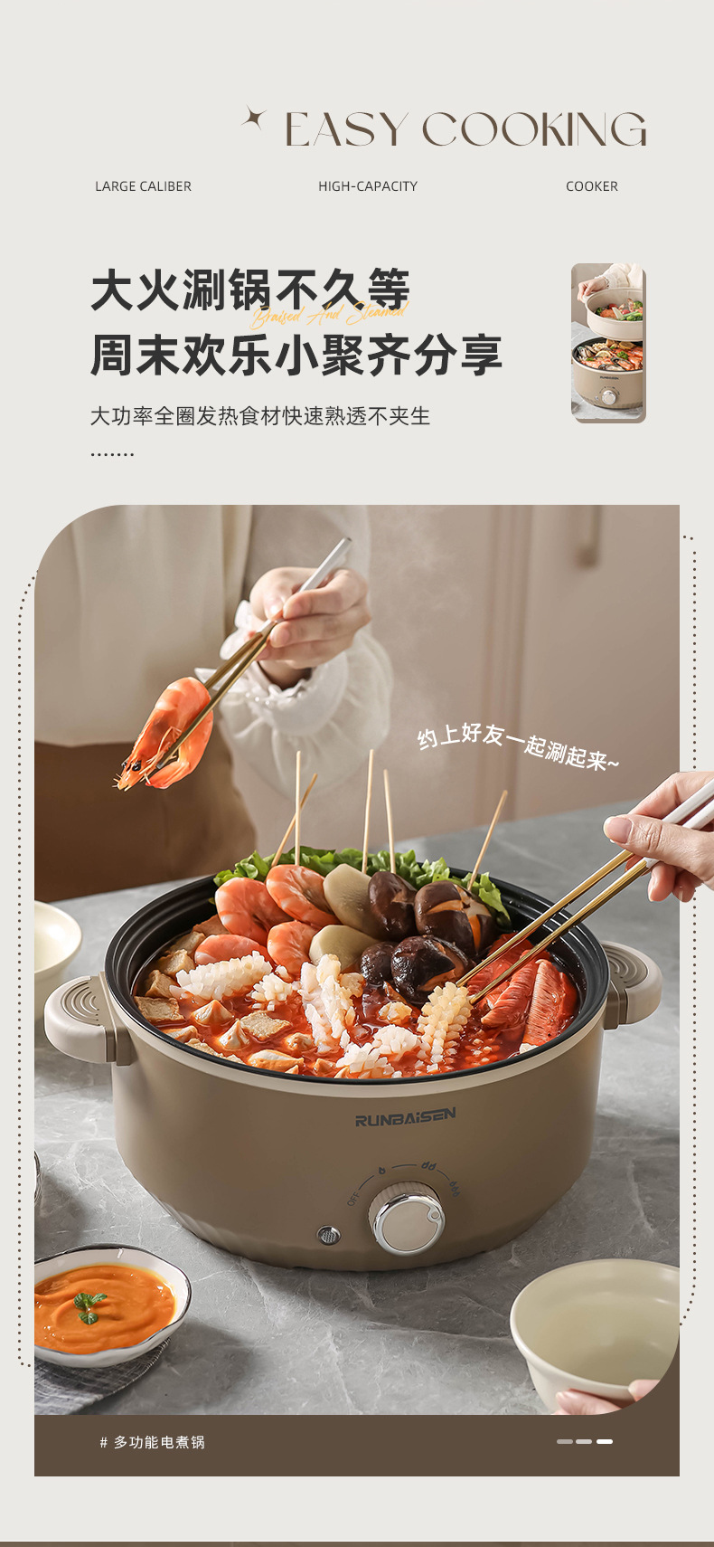 大容量家用电煮锅电火锅多功能料理锅一体锅宿舍不粘电炒锅电蒸锅详情7