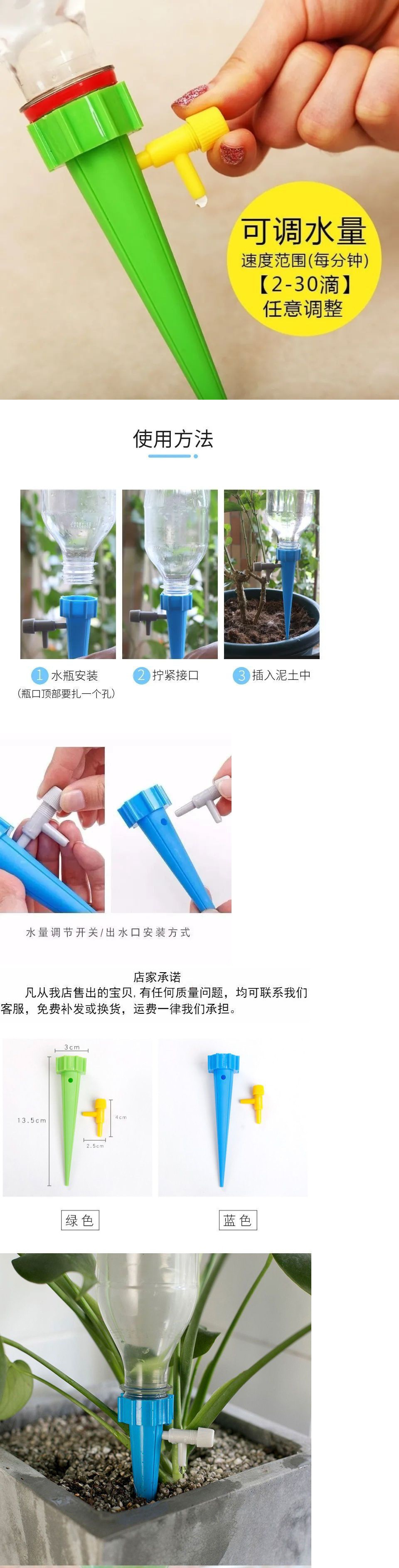 自动浇花浇花器滴水器滴灌浇水器器定时家用花洒喷壶懒人厂家直销详情3