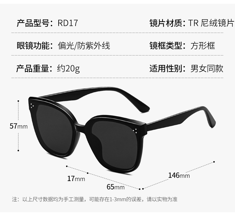 The new gm sun protection sunglasses are the same style for both men and women in live streaming. They are nylon glasses with a green film inside and are TR sunglasses pic 2