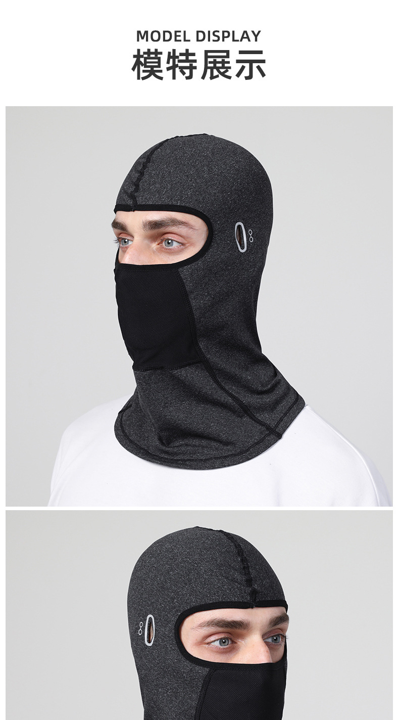 保暖骑行面罩摩托车头盔头套巴拉克拉法帽防风脖套防寒滑雪面罩冬详情15