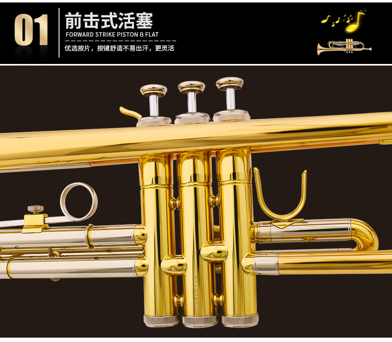 Starway斯达威黄铜小号专业演奏级降B调儿童成人管乐队乐器小号详情14