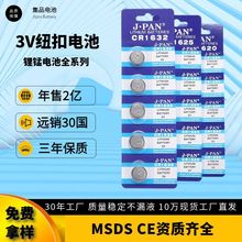 AG13 TMI 357纽扣电池 LR44 电子产品 小夜灯 电池现货批发详情2