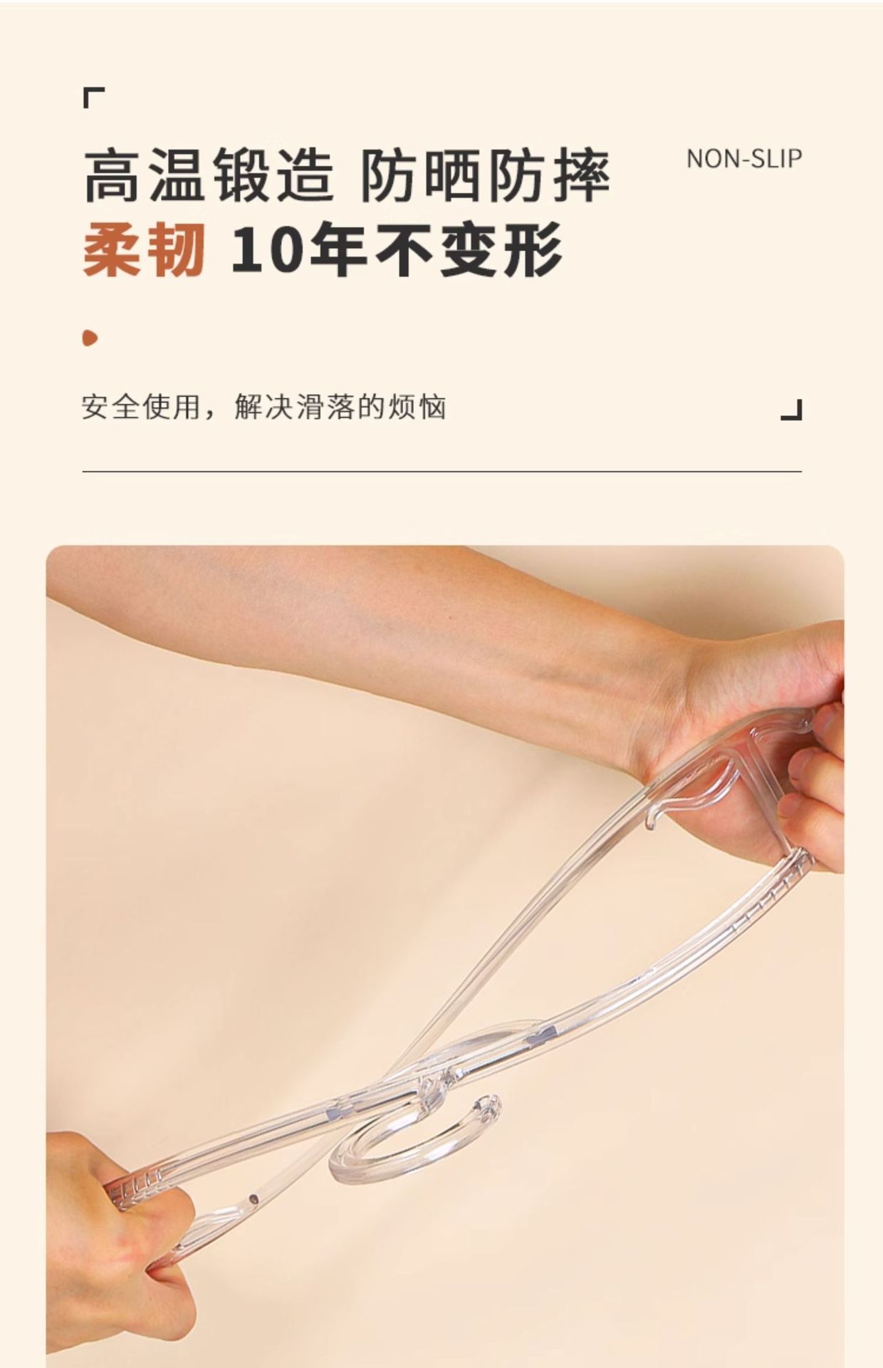 透明晾衣架简约PET衣架无痕家用塑料防滑衣架服装店加宽衣架详情10