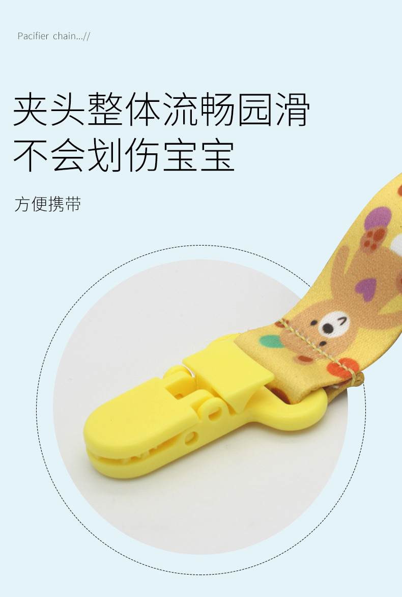 Productos para bebés personalizados cadena de chupete cordón de chupete correas anticaída clip de chupete en stock pic 6