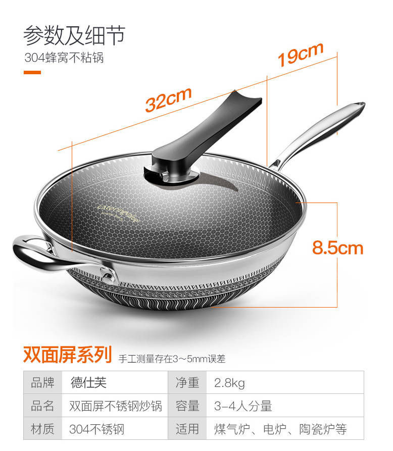316 stainless steel wok, double-sided honeycomb flat pan, uncoated non-stick pan, household cooking pan, non-stick pan pic 23
