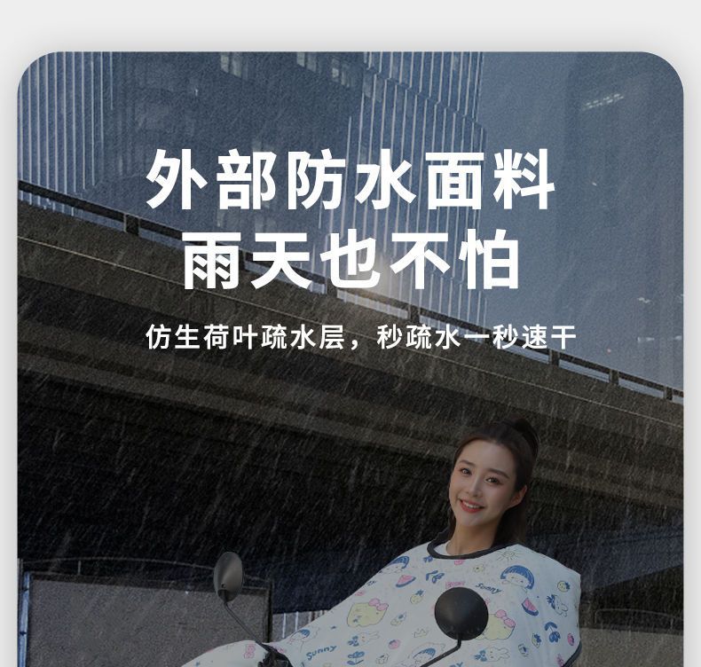 电动摩托车挡风被冬季加绒加厚秋冬挡风被冬款围脖保暖电动车冬季详情15