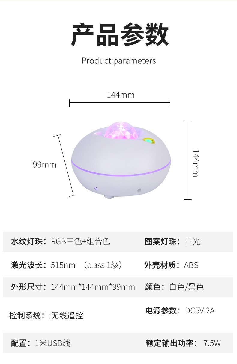 New music projection starry sky light, LED water ripple starry sky light, cross-border laser full sky star projection light, ambient night light pic 12
