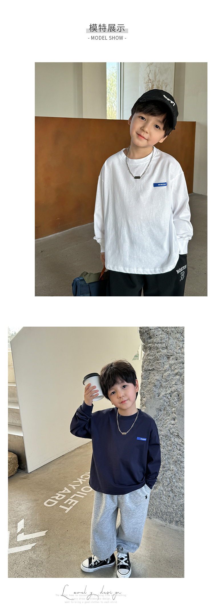 2024海妈家春秋新款儿童韩版童装秋装衣服男童纯棉百搭长袖T恤潮详情6