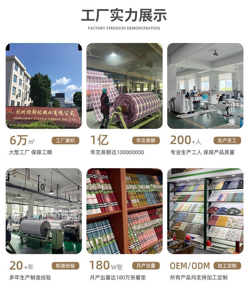 Tianen PVC Teslin Western-style placemats, large square placemats, PVC Japanese-style waterproof, anti-slip, heat-resistant, oil-resistant and wear-resistant table MATS, heat-insulating, hotel, restaurant and coffee shop pic 13