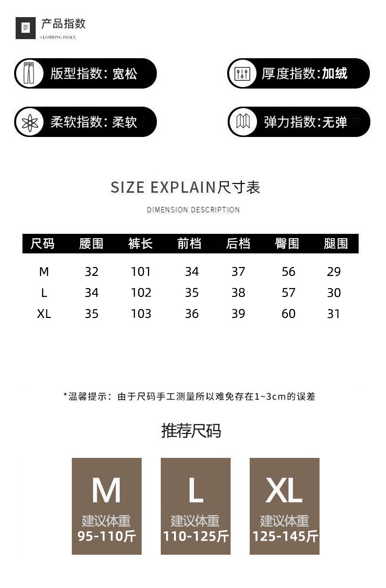 灰色直筒裤女秋冬裤子2024新款人字纹毛呢裤长裤羊羔绒窄版阔腿裤详情14