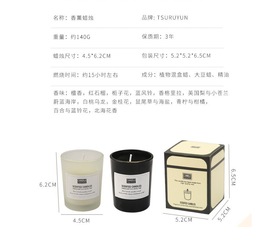 Glass cup scented candles soothe the mind and aid sleep, a long-lasting, niche, high-end gift box for home use, bedroom fragrance pic 4