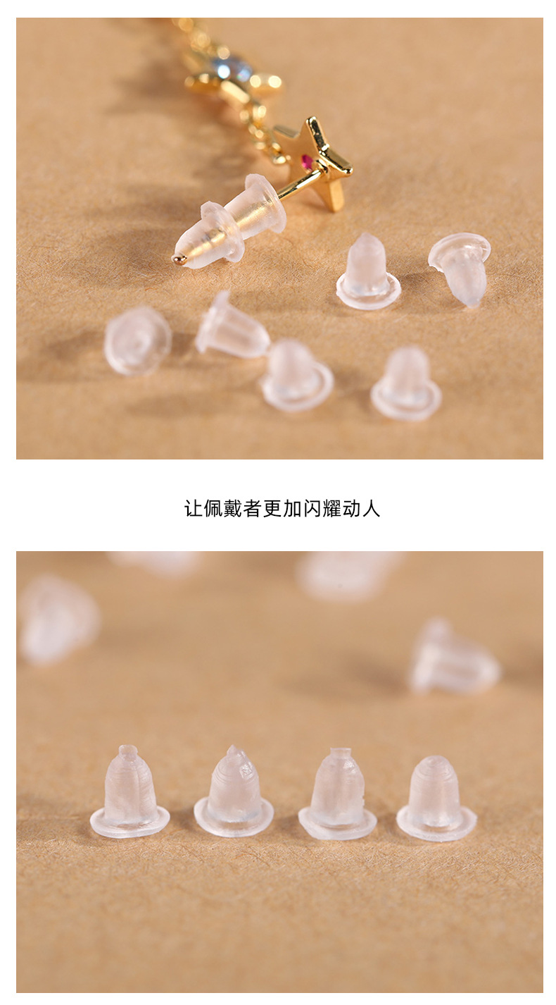 diy饰品配件塑料耳堵 简约透明环保耳堵耳塞小巧个性百搭耳饰详情8