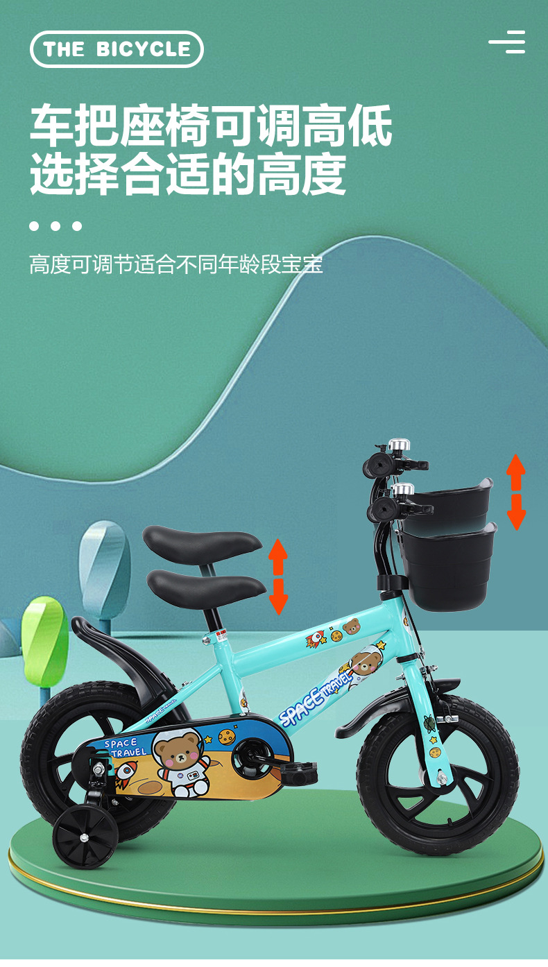 儿童自行车男女孩2-6岁单车12寸童车单车轻便儿童脚踏车带辅助轮详情9