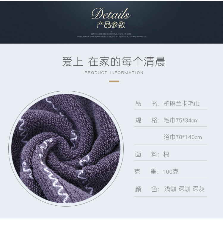Pure cotton towel manufacturer, adult face wash, household thickened daily necessities, water-patterned pure cotton 32-ply towel wholesale, logo pic 23