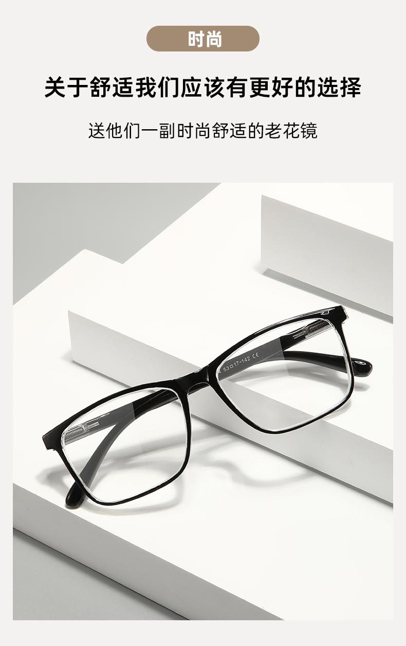 新款大框时尚年轻舒适女士老花镜高清男款老人镜跨境老视眼镜批发详情3