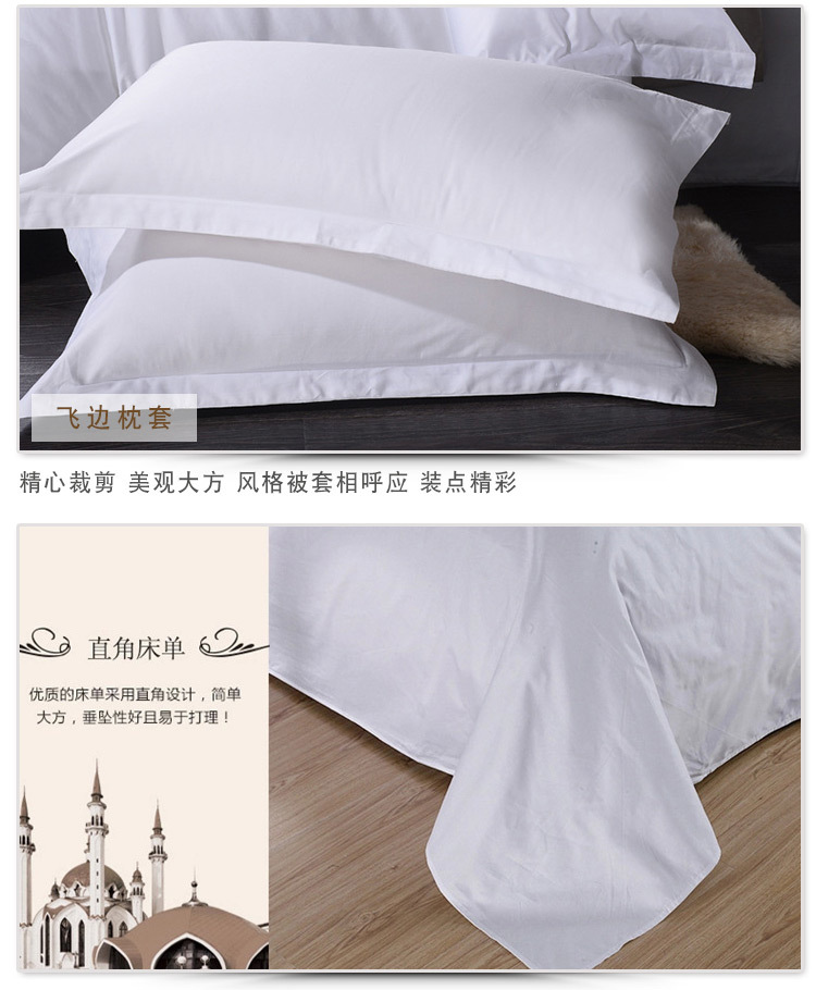 Our powerful factory offers pure cotton printed hotel linen, bedding and four-piece hotel sets for processing and customization in any size pic 25