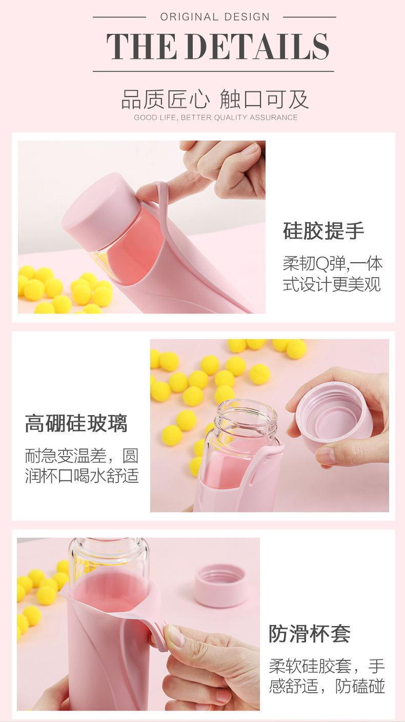 Strawberry Life Creative Glass Cup, Silicone heat insulation, portable and simple Korean version water cup, new summer cup pic 4