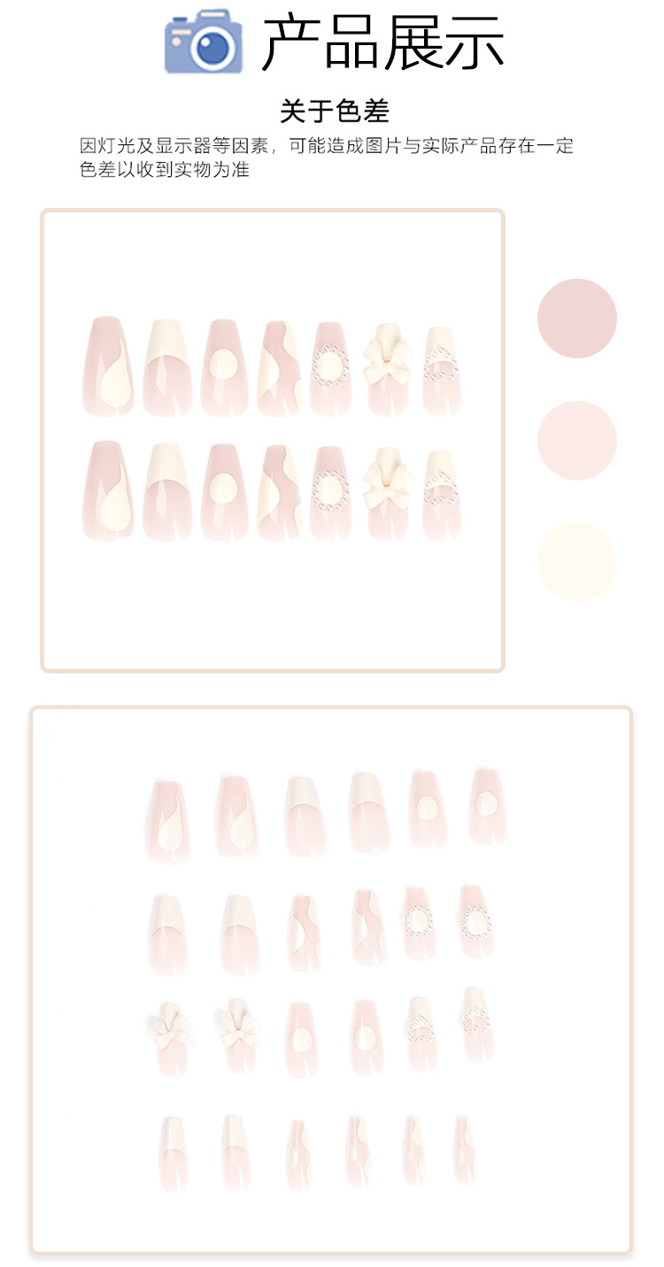 [Wealthy and Noble Lady Pearl Bow] Wholesale nail nail pads, detachable nail nail pads, nail pads pic 4