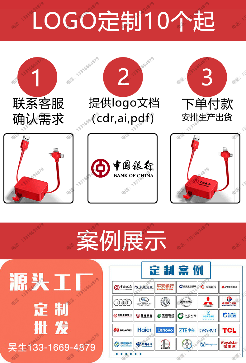 Macaron retractable storage stand, three-in-one charging cable, logo gift printing wholesale, one drag three data cable pic 20