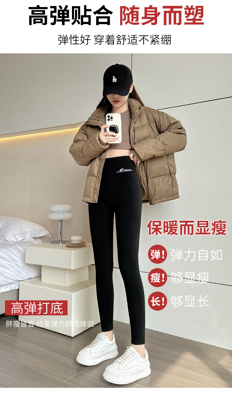 双面德绒打底裤女冬季加厚羊羔绒保暖棉裤高腰大码可外穿修身长裤详情20