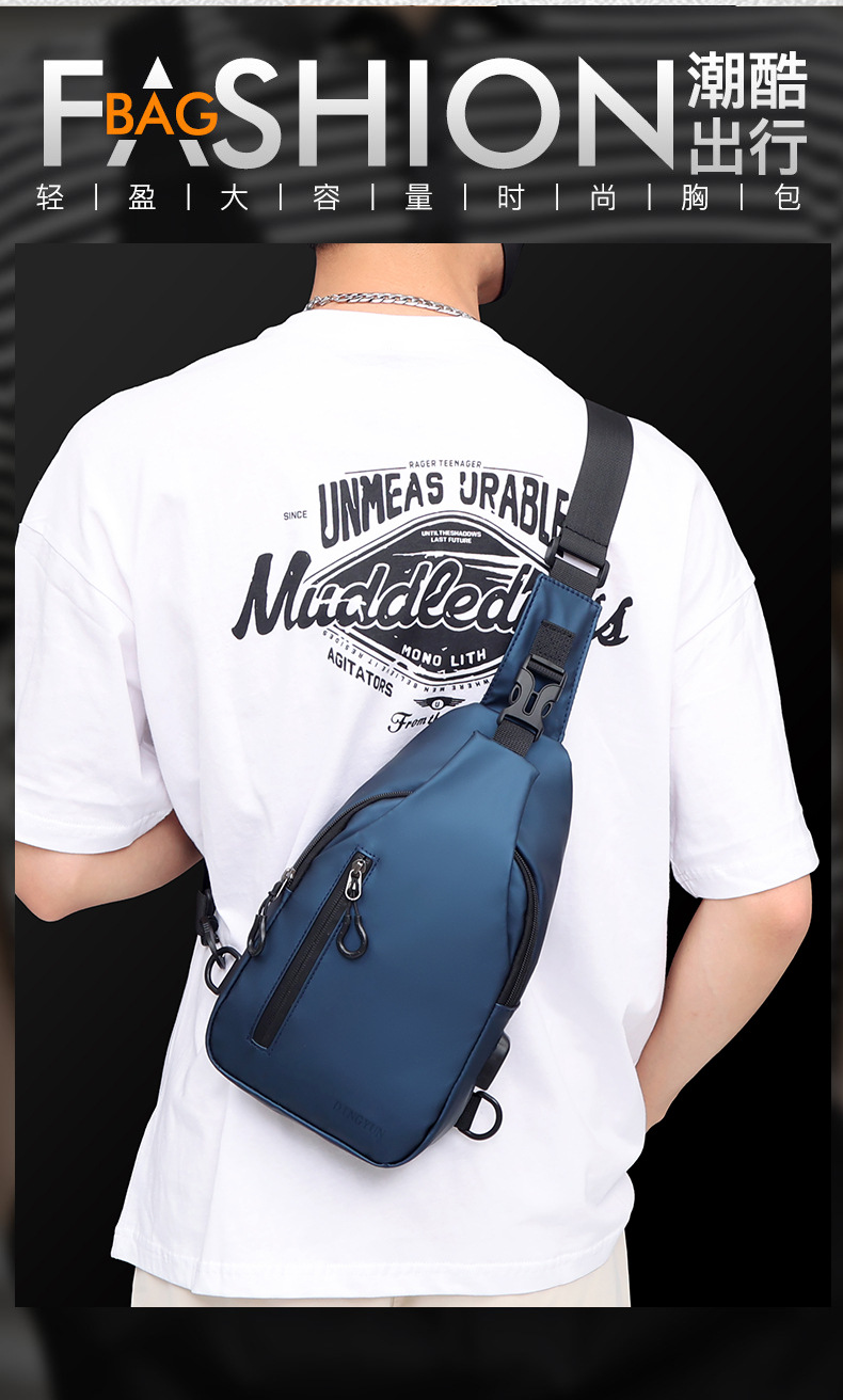 男包新款户外大容量男士胸包时尚简约休闲潮流单肩斜挎包批发代发详情7