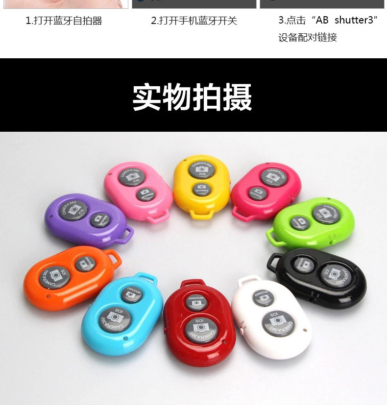 Mobile phone selfie stick, Bluetooth selfie stick, Bluetooth selfie device, live streaming, mobile phone stand, remote control wholesale, Little q fill light pic 9